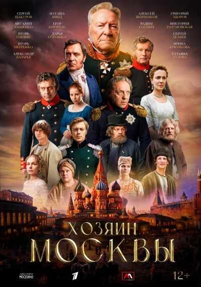 Постер 1